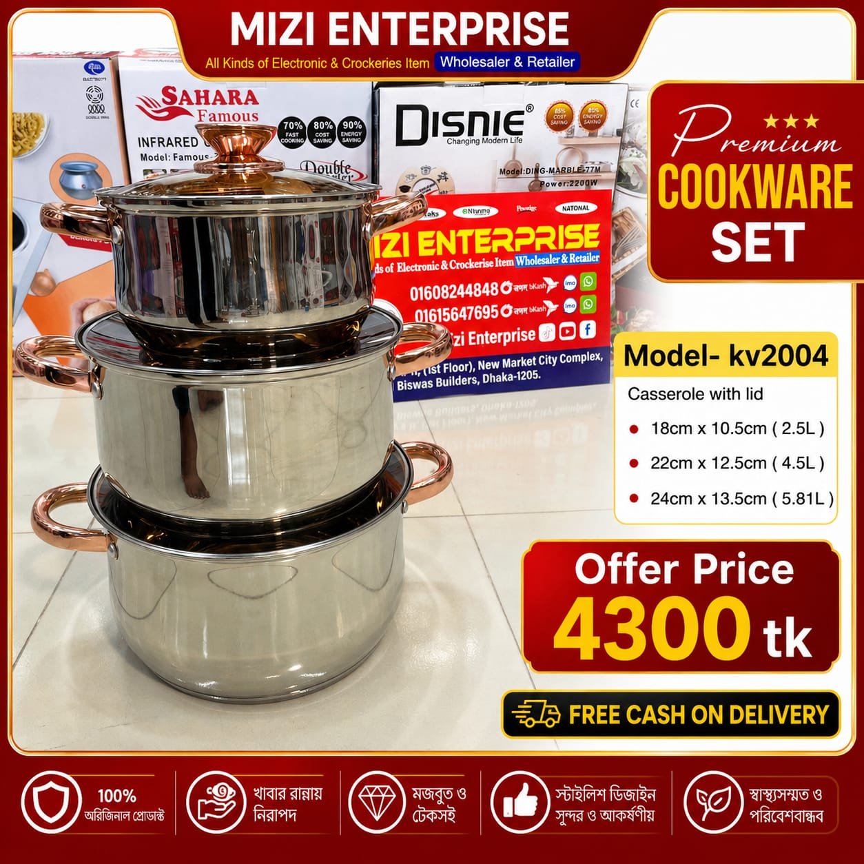 R-MN Kv-2004, Kaisa Villa Stainless Steel Cookingset, Induction bottom 6pcs Cookware Set, Best Quality & Best Price in BD - Image 1