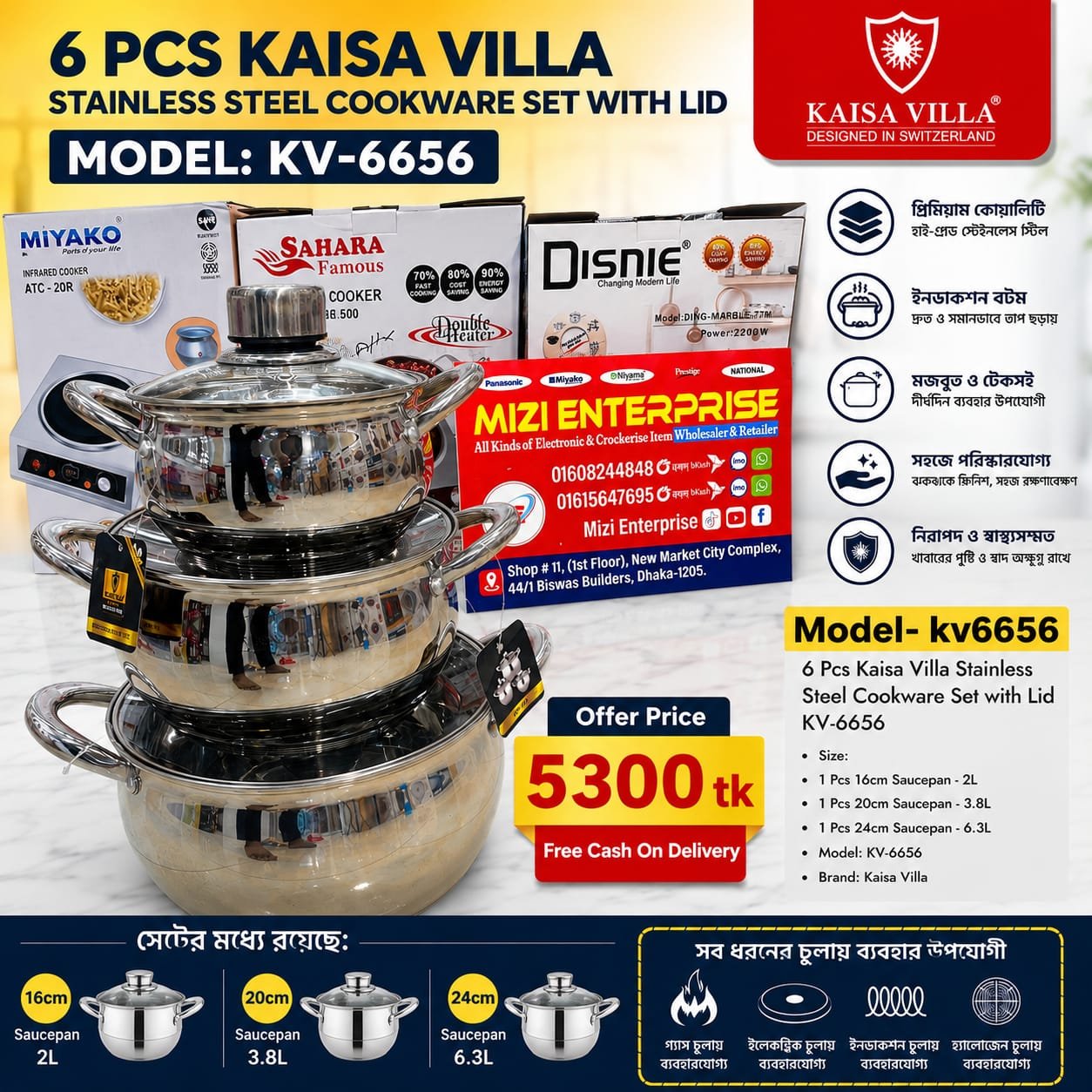 RH-MN Kv-6656, 6pcs Kaisa Villa Stainless Steel Cookingset, Induction bottom Cookware Set, Best Quality & Best Price in BD - Image 1