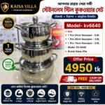 Kv-6640, 6pcs Kaisa Villa Stainless Steel Cookingset, Induction bottom 6pcs Cookware Set, Best Quality & Best Price in BD