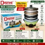 Disnie Electric Multi Curry Cooker & Rice cooker With 4 Pots 4 Lids- 5.5 Ltr / 1500 Watts