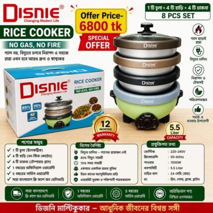Disnie Electric Multi Curry Cooker & Rice cooker With 4 Pots 4 Lids- 5.5 Ltr / 1500 Watts