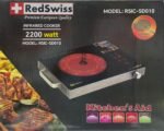 Infrared Cooker-Duoble Ring Hoting Plet, RedSwiss Premium European Quality/ 2200 Watts, RSIC-SD010 , Best Price in Bd 2026 - Image 2