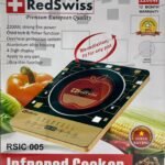 RedSwiss Infrared Cooker RSIC-005 / Premium European Quality