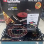 Infrared Cooker-Duoble Ring Hoting Plet, RedSwiss Premium European Quality/ 2200 Watts, RSIC-SD010 , Best Price in Bd 2026