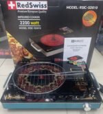 Infrared Cooker-Duoble Ring Hoting Plet, RedSwiss Premium European Quality/ 2200 Watts, RSIC-SD010 , Best Price in Bd 2026
