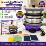 Hoffman's Electric Multi Cooker & Rice Cooker With 4 Pots & 4 Lids- 6 Ltr / 1500 Watts, Model-STI-MC10 / Best Price in BD.