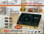 Daimond Infrared Cooker 2200 watts, Inverter Tecnology, Model-DKINF-2, Digital Disply with Touch Control, Best Quality & Price - Image 5