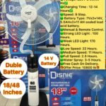 Disnie Italy 18/48 Inches Duble Battery 2x(7V 5.5AH) Rechargeable Fan Best Quality & Best Price in BD