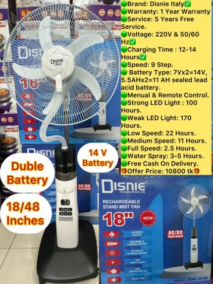 Disnie Italy 18/48 Inches Duble Battery 2x(7V 5.5AH) Rechargeable Fan Best Quality & Best Price in BD
