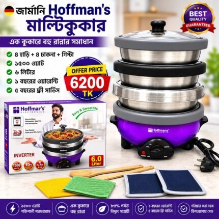Hoffman's Electric Multi Cooker & Rice Cooker With 4 Pots & 4 Lids- 6 Ltr / 1500 Watts, Model-STI-MC10 / Best Price in BD.