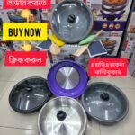 Hoffman's Electric Multi Cooker & Rice Cooker With 4 Pots & 4 Lids- 6 Ltr / 1500 Watts, Model-STI-MC10 / Best Price in BD.