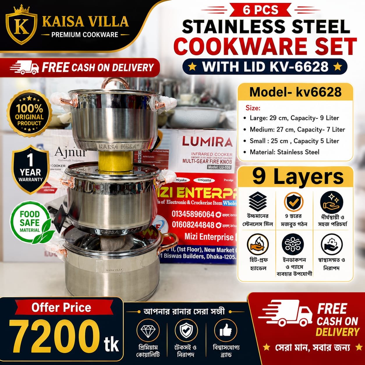 TF-MN Kv-6628, 9 Layers Induction Based, Big Size- 6pcs Kaisa Villa Stainless Steel Cookware Set Casserole Best Quality & Best Price in BD - Image 1