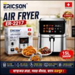 Ericson Air Fryer ER-2217, 15 Lite, 3000 Watts, Duble Coil, Best Quality & Best Price in BD - Image 3