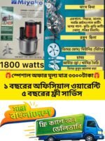Miyako Multi-Functions Food Chopper Grind/Chop/Whisk, 6.5 Liter 1800 Watts, Model-MC-066, Best Quality & Best Price In BD