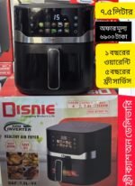 Disnie Air Fryer DAF-7.5L-V4/ DAF-6.5L-V3, 7.5Liter/6.5Liter-1500Watts, Supper Inverter Healthy Air Fryer- Fries Without Oil, Best Quality & Best Price in BD - Image 4
