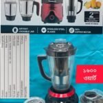 Panasonic 1600 Watt Mixer Grinder High Performance Food Mixer/Belender, 4 Jar, Best quality & Best Price