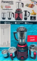 Panasonic 1600 Watt Mixer Grinder High Performance Food Mixer/Belender, 4 Jar, Best quality & Best Price