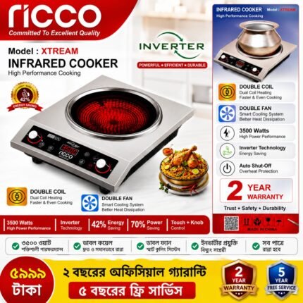 Ricco Inverter Tecnology Double Coil & Double Fan Infrared Dip Cooker, Water Proof & All Cooking Pots Supported, 3500 Watts. Best Quality & Best Price In BD