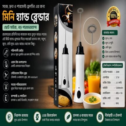 Coffee moka foamer maker with grinder and electric milk frother handhe