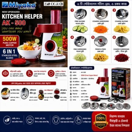 Miyako AK-500 6-in-1 Electric Kitchen Helper | 500W Pure Copper Motor | Stainless Steel Multi-Function Vegetable Cutter & Slicer